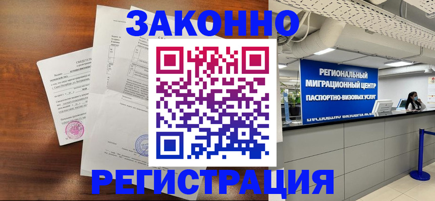 временная регистрация госуслуги в Кирово-Чепецке